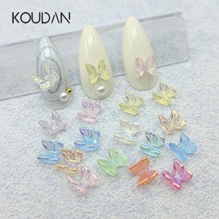 Koudan สติกเกอร์ตกแต่งเล็บเจล คริสตัล พลอยเทียม ออโรร่า ผีเสื้อ คละสี 50 ชิ้น