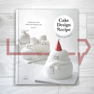 Cake Design Recipe: Congmoms Cake Diary 2. Baking, Korea