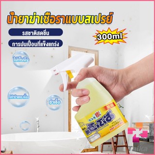 Taika 300ml น้ำยาขจัดคราบห้องน้ำ สเปรย์กำจัดเชื้อรา น้ำยาล้างห้องน้ำ Bathroom cleaner