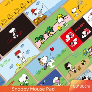 แผ่นรองเมาส์ ขนาดใหญ่ ลายการ์ตูน Snoopy แบบสร้างสรรค์ สําหรับเล่นเกม