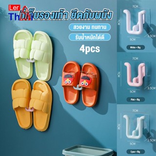 LerThai 4pcs ที่เก็บรองเท้าติดผนังไม่ต้องเจาะ ที่เก็บรองเท้าติดผนัง ที่แขวนตากรองเท้า Slipper holder