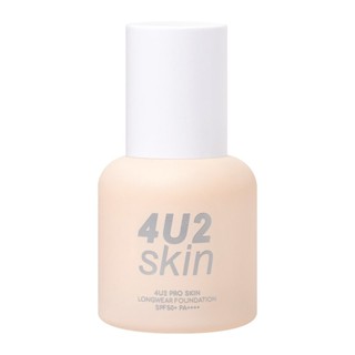 4U2 ฟอร์ยูทู โปร สกิน ลองแวร์ ฟาวเดชั่น SPF50+ PA++++ 35ml. 30