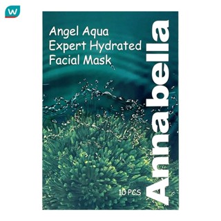 Annabella แอนนาเบลล่า แองเจิล อควา เอ็กซ์เพิร์ท ไฮเดรท เฟเชี…