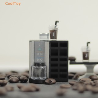 Cooltoy โมเดลเครื่องชงกาแฟ ขนาดเล็ก สําหรับตกแต่งบ้านตุ๊กตา