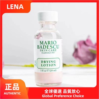 MARIO BADESCU 【LENA】เอสเซ้นต์มาริโอ้ Badescu MB ต่อต้านสิว ต่อต้านสิว 29 มล. LWVE