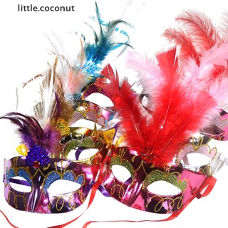 [little.coconut] หน้ากากขนนก มีไฟเบอร์ออปติก LED สไตล์เจ้าหญิง สําหรับปาร์ตี้ฮาโลวีน