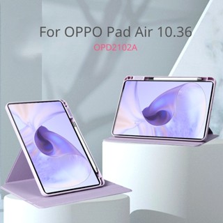 เคสอะคริลิค หมุนได้ 360 องศา พร้อมช่องใส่ดินสอ สําหรับ oppo pad air 10.36 OPD2102 X21N2 oppo pad air 2022 10.36 นิ้ว