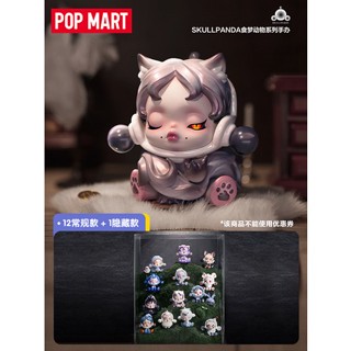 ✿POPMART SKULLPANDA THE MARE OF ANIMALS ม้าเพศเมียของสัตว์ กล่องตาบอด  สไตล์ที่เลือกได้ น่ารักตุ๊กตา ของเล่น