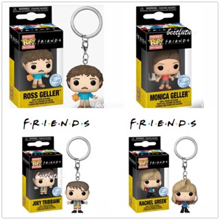 พวงกุญแจฟิกเกอร์ Funko Pop Friends Rachel Ross Monica Joey