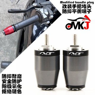 พร้อมส่ง ปลั๊กแฮนด์บาร์ ซ้าย ขวา อลูมิเนียมอัลลอย สําหรับ Honda nt1100 nt1100