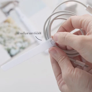 Omocha | Cable tie ที่รัดสายไฟ ที่รัดสายชาร์จและหูฟัง เซท 10 ชิ้น