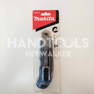 Makita มีดคัตเตอร์ แท้พร้อม 8 ใบมีด Cutter D-65713, D-58855  ของแท้100%