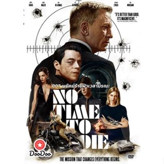 DVD No Time to Die (2021) 007 พยัคฆ์ร้ายฝ่าเวลามรณะ Daniel Craig - [James Bond 007] (เสียง ไทย/อังกฤษ ซับ ไทย/อังกฤษ) หน