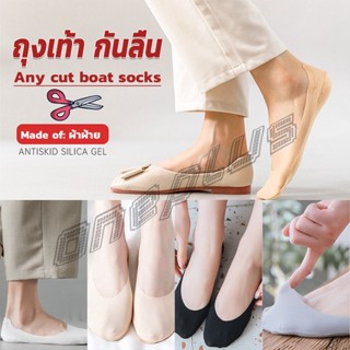 OnePlus ถุงเท้า กันลื่น ระบายอากาศได้ดี สีแคนดี้  สําหรับสุภาพสตรี  Boat socks