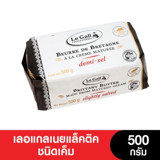 Le Gall Butter เลอแกลเนยแล็คติค จืด-เค็ม ขนาด 500 กรัม