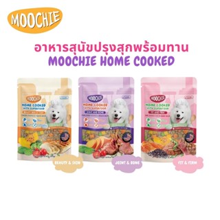 อาหารสุนัข Moochie Home Cooked อาหารเปียก อาหารสุนัขปรุงสุกพร้อมทาน ขนาด 255g