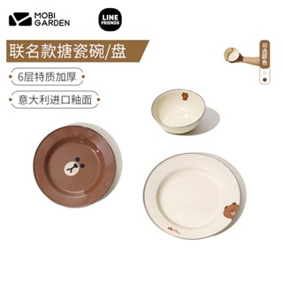 Mobi Garden ชุดจานชามเคลือบ แบบพกพา ลายหมีบราวน์น่ารัก สําหรับใส่อาหารค่ํา ปิกนิก ตั้งแคมป์กลางแจ้ง