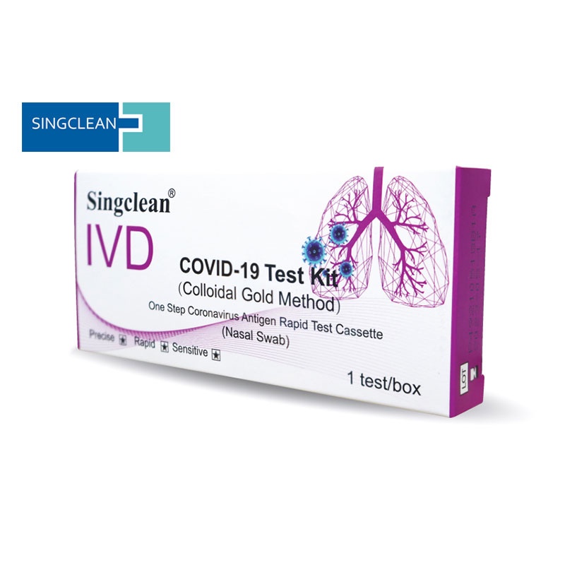 ชุดตรวจหาแอนติเจนของเชื้อโควิด 19 Singclean ATK (ANTIGEN TEST KIT) 1ชุด
