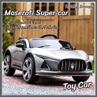 🔥ขายร้อน🔥Maserati ของเล่นเด้ก เด็ก(Toy Car) รถแบตเตอรีเด็ก  รีโมทคอนโทรล ขับได้ พร้อมไฟดนตรีและเข็มขัดนิรภัย