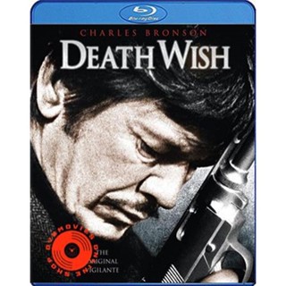 Blu-ray Death Wish (1974) ล้างบัญชี ยมบาล (เสียง Eng DTS | ซับ Eng/ไทย) Blu-ray