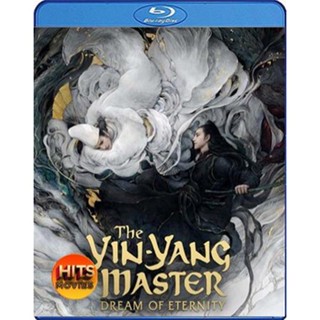 Bluray บลูเรย์ The Yin-Yang Master Dream of Eternity (2021) หยิน หยาง ศึกมหาเวทสะท้านพิภพ สู่ฝันอมตะ (เสียง Eng/Chi | ซั