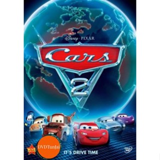 หนังแผ่น DVD Cars 2 สายลับสี่ล้อ...ซิ่งสนั่นโลก (เสียง ไทย/อังกฤษ | ซับ ไทย/อังกฤษ) หนังใหม่ ดีวีดี