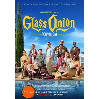 หนังแผ่น DVD Glass Onion A Knives Out Mystery (2022) ฆาตกรรมหรรษา ใครฆ่าเพื่อน (เสียง ไทย/อังกฤษ | ซับ ไทย/อังกฤษ) หนังใ