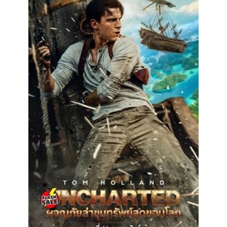 DVD ดีวีดี Uncharted (2022) ผจญภัยล่าขุมทรัพย์สุดขอบโลก (เสียง ไทย /อังกฤษ ซับ ไทย/อังกฤษ) DVD ดีวีดี