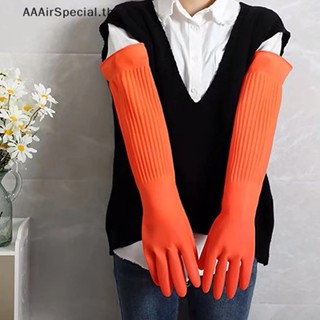 Aaairspecial ถุงมือยางยาว กันน้ํา กันฝุ่น ให้ความอบอุ่น สําหรับล้างจาน