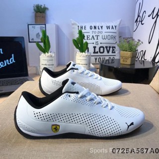 Puma Ferrari แมวดริฟท์ 5 ข้อต่อ