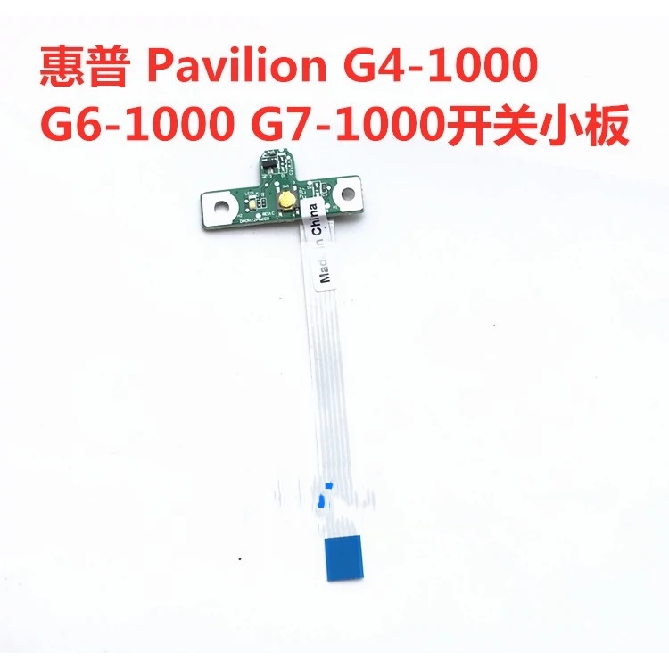 HP G4 G6 G7-1000 HSTNN-Q72CHSTNN-Q68C สวิตช์ปุ่มบอร์ดขนาดเล็ก DA0R22PB6C0