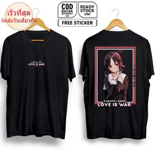 CTเสื้อยืด พิมพ์ลายอนิเมะ Shinomiya KAGUYA WA KOKURASETAI LOVE IS WAR AUNTIE WAIFU MANGA CHIKA FUJIWARA Aispie WAIFU ANI