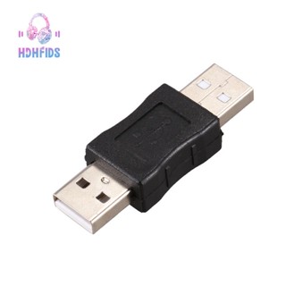 Sodial(r) อะแดปเตอร์เชื่อมต่อ USB A ตัวผู้ เป็นตัวผู้ สีดํา