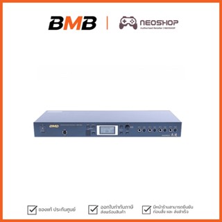 BMB KSP-100 เครื่องปรับแต่งเสียงคาราโอเกะ