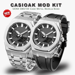 ชุดกรอบโลหะ สายนาฬิกาข้อมือ สเตนเลส สําหรับ Casioak GM2100 AP GM2100