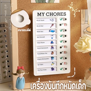 📔📔บอร์ดวางแผนงาน กระดานบันทึก ลิสรายการ DIY การ์ดแขวนผนัง ถอดออกได้ อเนกประสงค์ สําหรับนักเรียน