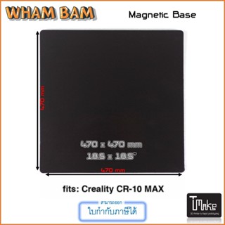 Wham Bam Magnetic Base 470 x 470 for CR-10 MAX