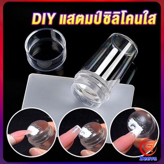 ZEEVA DIY แสตมป์ซิลิโคนใส พร้อมที่ปาดสี แบบพกพา สําหรับตกแต่งเล็บ Nail products