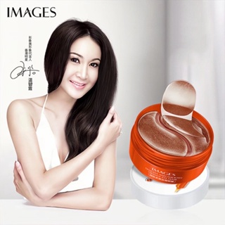 อายมาร์ค มาส์กใต้ตา Blood Orange แบรนด์ IMAGES บำรุงรอบดวงตา…