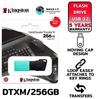 COINSคืน15%⚡FB9JMZV6⚡ KINGSTON DTXM/256GB DATATRAVELER EXODIA M USB FLASH DRIVE (TEAL) ประกันศูนย์ 5 ปี