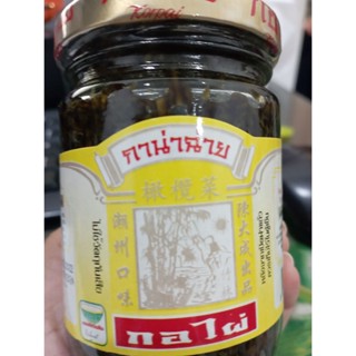 กาน่าใจไม่ใส่วัตถุกันเสียตรากอไผ่ ไซส์ 240g Canajai, no preservatives, bamboo brand, size 240g