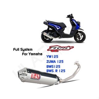 โปรโมชั่น ท่อไอเสียรถจักรยานยนต์ สําหรับ YW125 ZUMA125 BWS125 ZUMA12