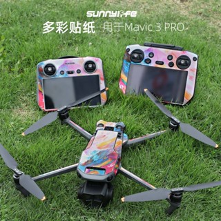 สติกเกอร์อัพเกรดตัวควบคุม DJI RC Pro พร้อมสติกเกอร์ Sunnylife Mavic 3 Pro สําหรับป้องกัน