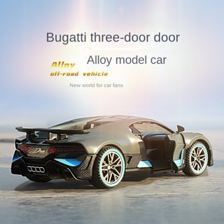 โมเดลรถยนต์ 1/32 Bugatti อัลลอย พร้อมไฟเสียง ฟังก์ชั่นนักรบ กล่องสี ของเล่นสําหรับเด็กผู้ชาย