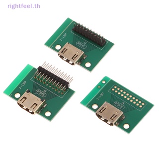 Rightfeel.th ใหม่ บอร์ดทดสอบอะแดปเตอร์แจ็คซ็อกเก็ต HDMI 19Pin 19 Pin พร้อมบอร์ด PCB