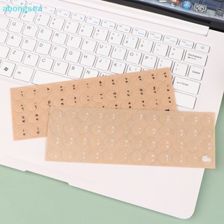 Abongsea สติกเกอร์ใส ทรงกลม เนื้อแมตต์ ลายไทย สําหรับติดแป้นพิมพ์ PC