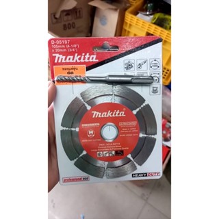 Tools MAKITA ใบตัดปูน ใบตัดกระเบื้อง 4 นิ้ว 8 ฟัน พร้อมดอกสว่าน