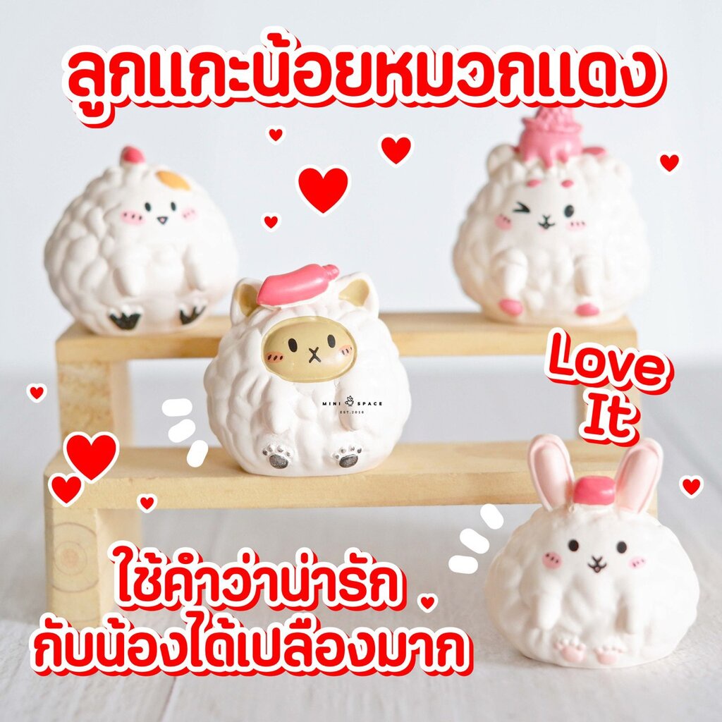 MS5048 ตุ๊กตาข้าวปั้น 4 แบบ ตุ๊กตาจิ๋ว โมเดลจิ๋ว ฟิกเกอร์จิ๋ว สำหรับแต่งสวน สวนบอนไซ สวนถาด