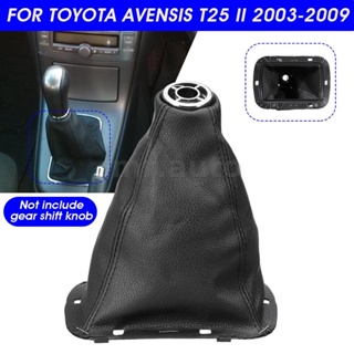 ปลอกหุ้มเกียร์รถยนต์ หนัง PU สําหรับ Toyota Avensis T25 MK2 II 2003 2004 2005 2006 2007 2008 2009