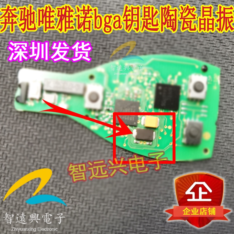 Mercedes-Benz Viano Key Bga Key เซรามิคคริสตัล Oscilator 18M 5032 Sop2